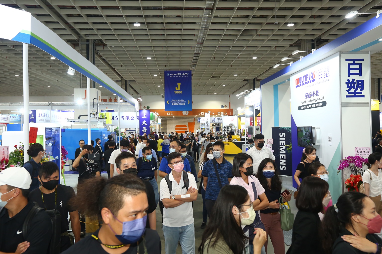 Taipeiplas Shoetech Taipei Cierra Con Xito Su Evento Presencial