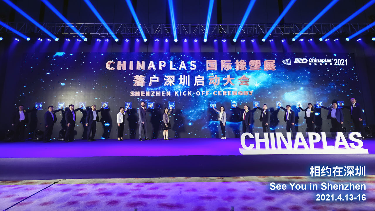 CHINAPLAS debuta en Shenzhen con una ceremonia de inauguración inolvidable