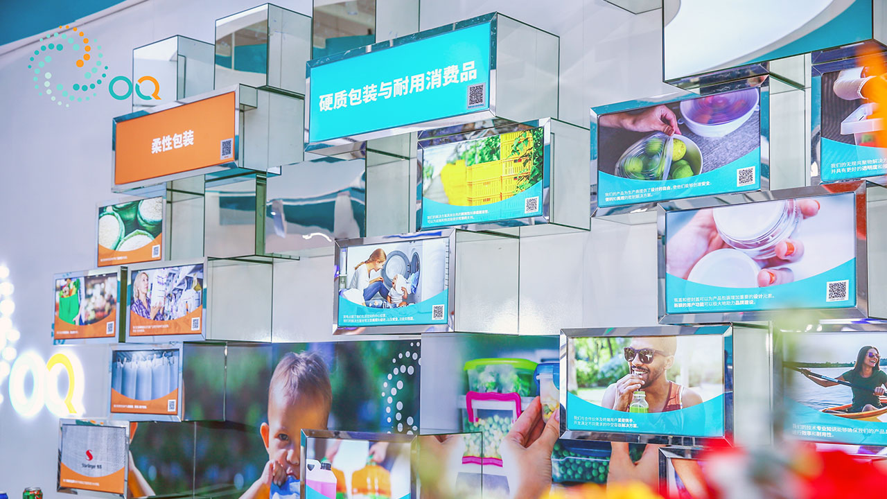 OQ presenta innovaciones y soluciones sostenibles en CHINAPLAS 2021