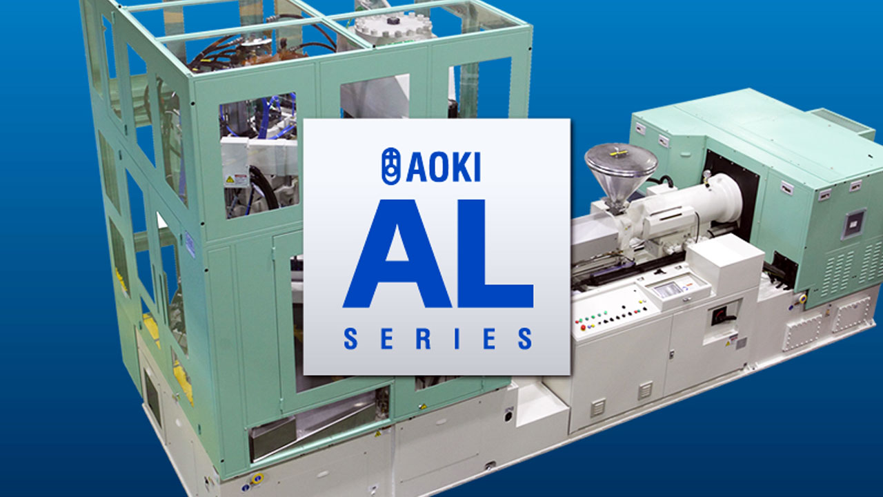 Con el lema “Beneficio de la Tierra”, Aoki destaca en la feria K