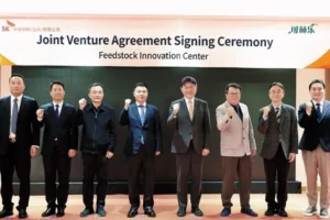 SK Chemicals impulsa el reciclaje químico de PET con un nuevo Centro de Innovación en China