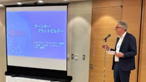 STADLER abre nueva oficina en Japón para impulsar soluciones de clasificación y reciclaje